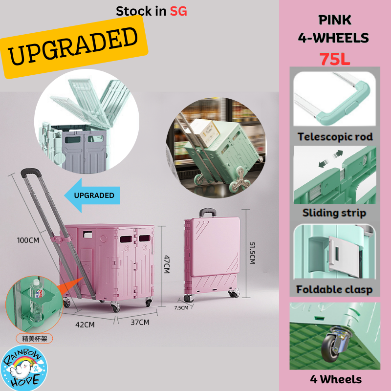 Shopping Trolley 360 Rotatable wheels with Cover 折叠购物手推车