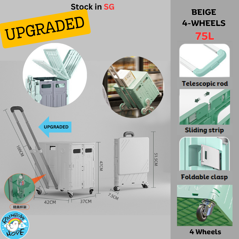 Shopping Trolley 360 Rotatable wheels with Cover 折叠购物手推车