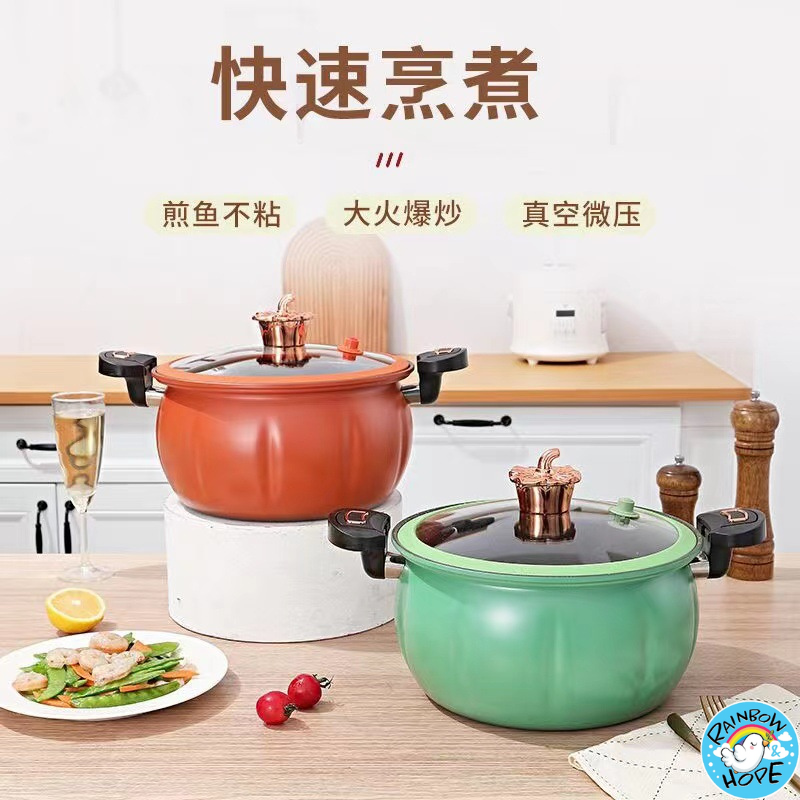 Multi-Function Non-Stick Micro Pressure Cooker Pot Sauce多功能不粘微型高压锅珐琅微压汤锅