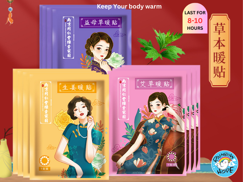 Heat Pad / Warm Pad 艾草暖贴/ 益母草暖贴/ 生姜暖贴