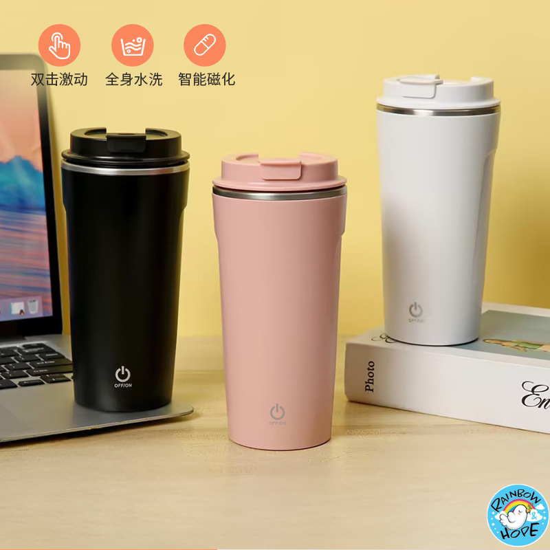 Rechargeable Automatic Stirring Cup / Magnetic Self Stirring Cup 自动搅拌杯