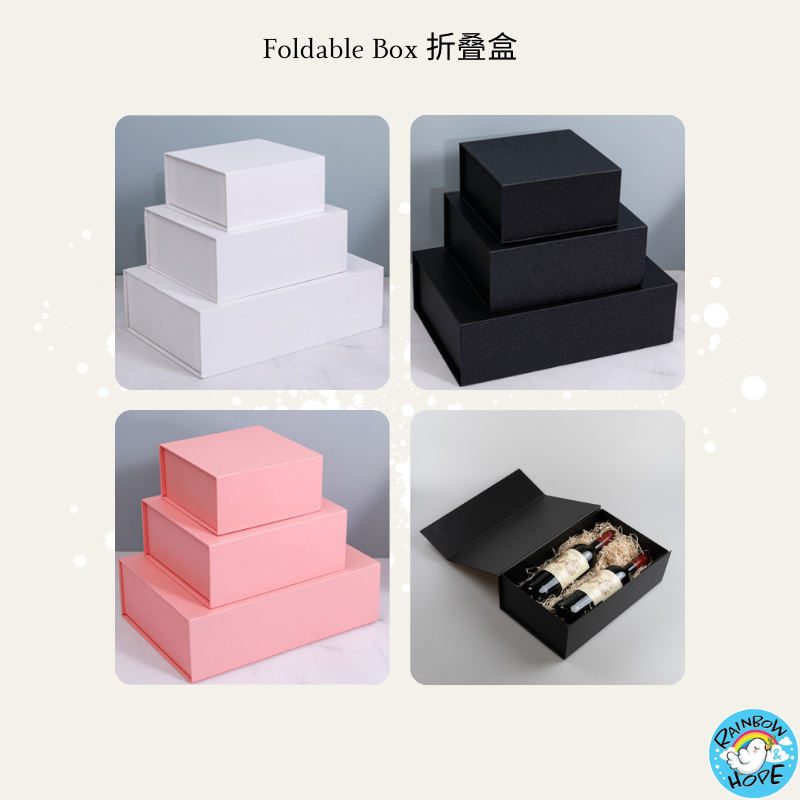 Premium Quality Folding Gift Box / Gift Box Packaging 折叠礼品盒/ 礼品盒包装
