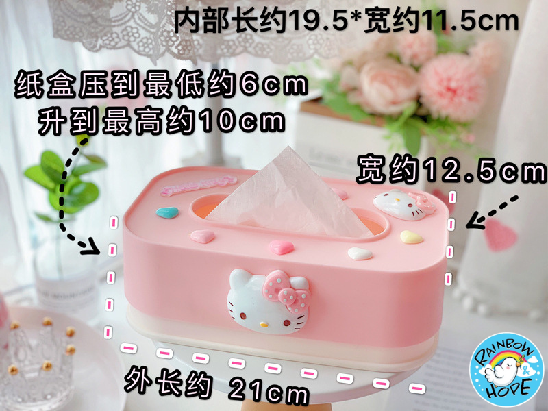 Cute Cartoon Tissue Paper Box/ Tissue Paper Holder卡通纸巾盒
