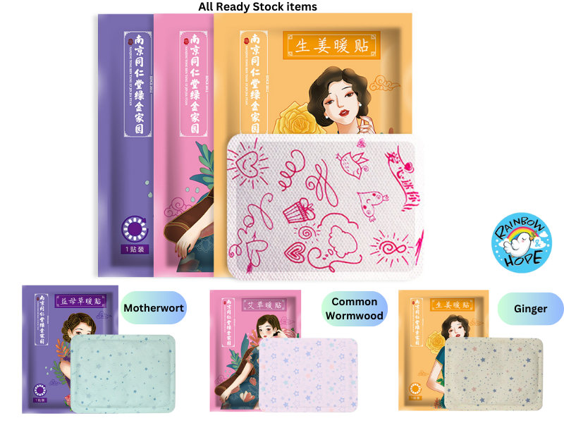 Heat Pad / Warm Pad 艾草暖贴/ 益母草暖贴/ 生姜暖贴