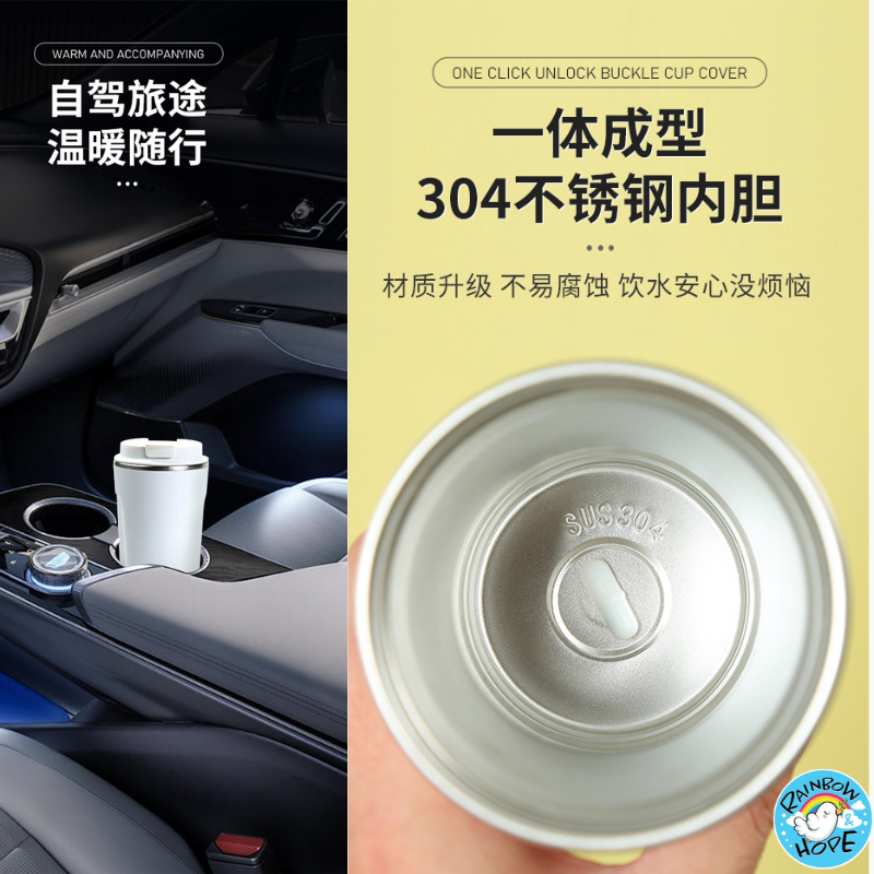Rechargeable Automatic Stirring Cup / Magnetic Self Stirring Cup 自动搅拌杯