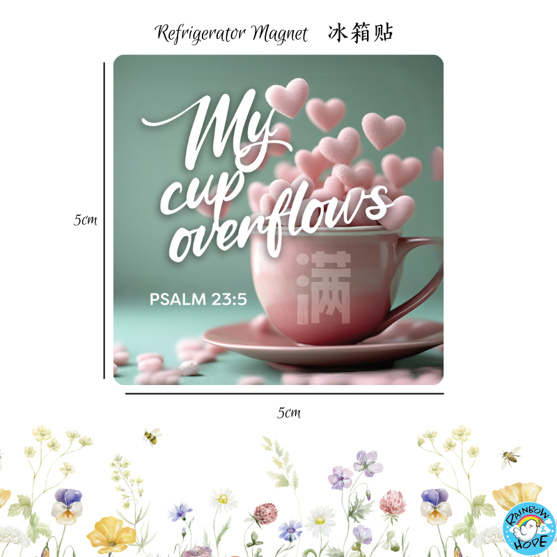 Christian Gift / Acrylic Refrigerator Magnet 基督徒礼物 / 冰箱贴