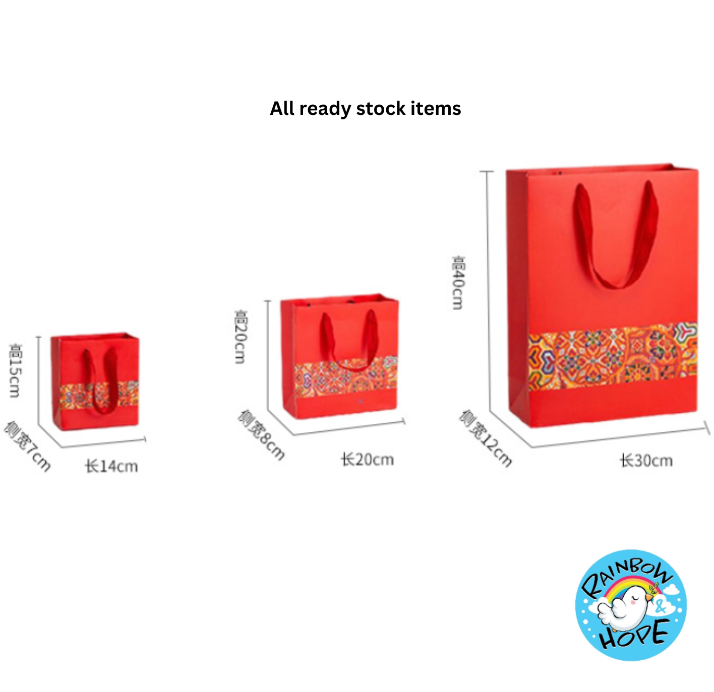 Chinese New Year Paper Bag / Gift Bag 新年礼物袋 / 结婚喜庆礼品袋