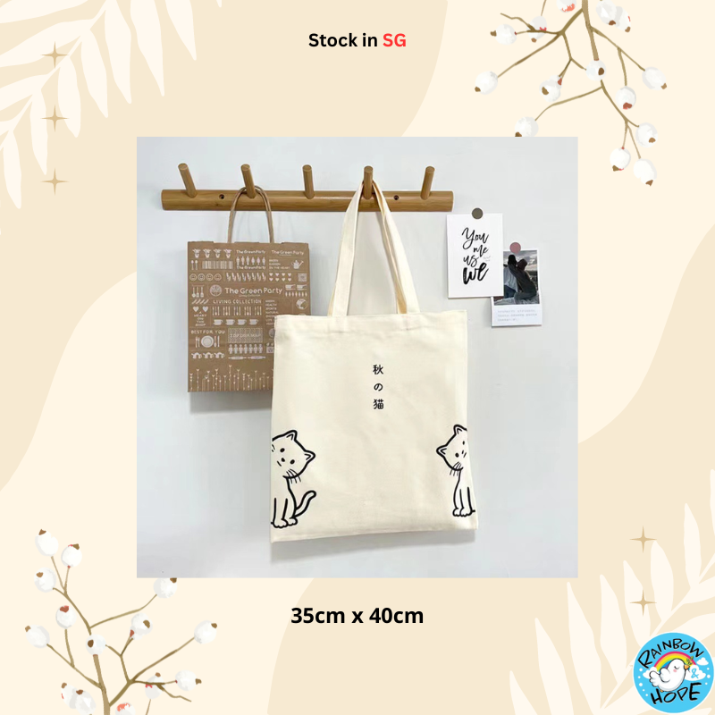 Canvas Shopping Bags/ Foldable Reusable Fabric Tote Bag 帆布包/ 单肩包/ 环保购物袋