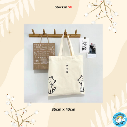 Canvas Shopping Bags/ Foldable Reusable Fabric Tote Bag 帆布包/ 单肩包/ 环保购物袋