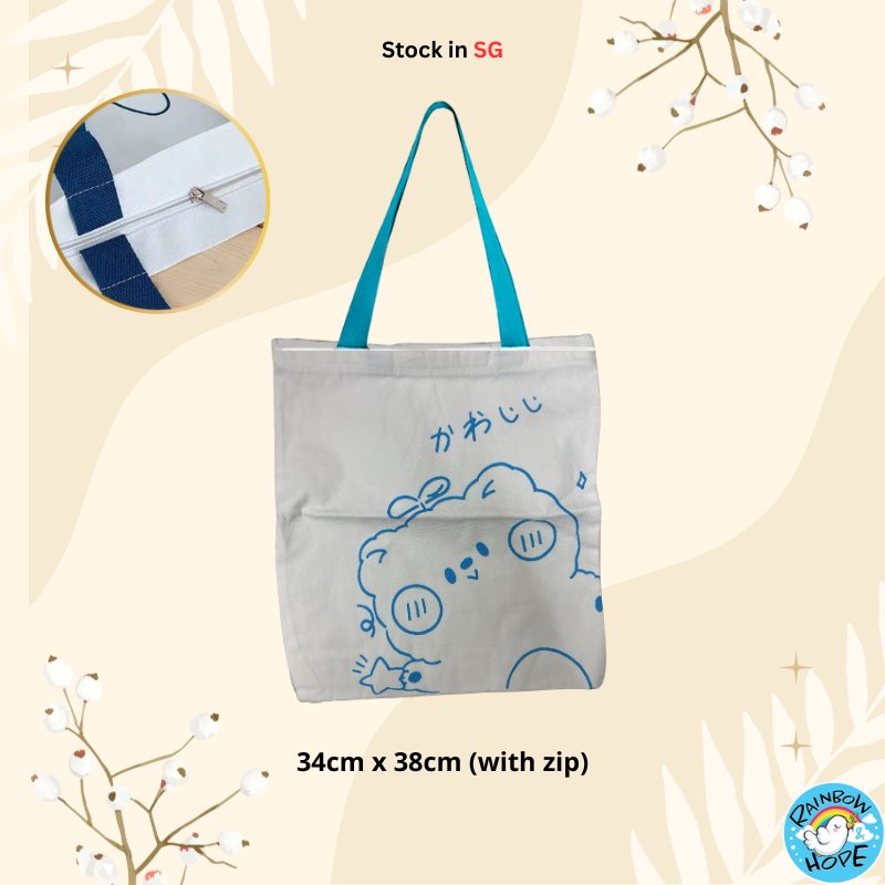 Canvas Shopping Bags/ Foldable Reusable Fabric Tote Bag 帆布包/ 单肩包/ 环保购物袋
