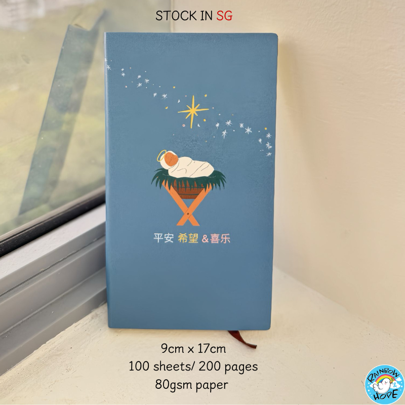 Christian Bible Verses Ruled Notebook Diary Psalm 基督教 笔记本/礼品/文具