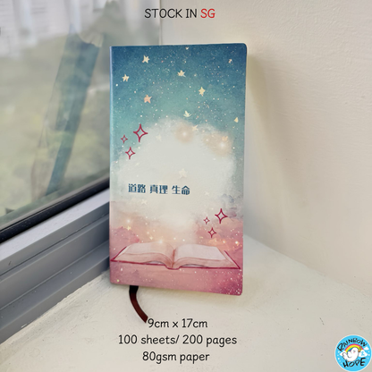Christian Bible Verses Ruled Notebook Diary Psalm 基督教 笔记本/礼品/文具