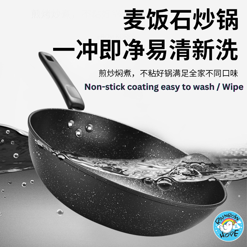 Non Stick Frying Pan Multi-Cooker Pot Woks Pancake Pan Steak Frying Pan 麦饭石不粘锅 平底炒菜锅