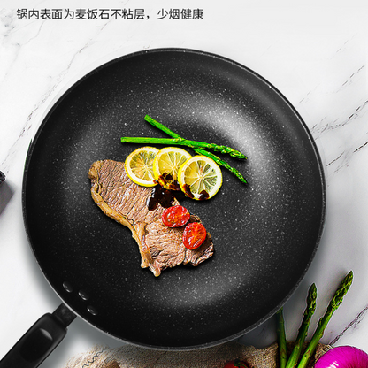 Non Stick Frying Pan Multi-Cooker Pot Woks Pancake Pan Steak Frying Pan 麦饭石不粘锅 平底炒菜锅