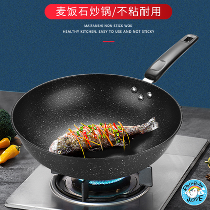 Non Stick Frying Pan Multi-Cooker Pot Woks Pancake Pan Steak Frying Pan 麦饭石不粘锅 平底炒菜锅