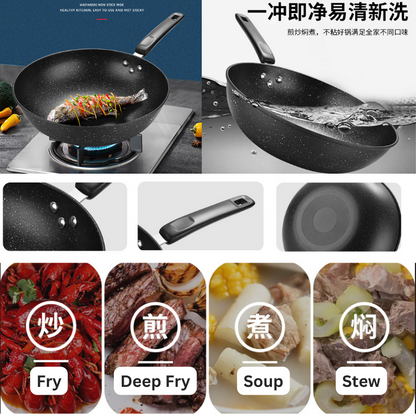Non Stick Frying Pan Multi-Cooker Pot Woks Pancake Pan Steak Frying Pan 麦饭石不粘锅 平底炒菜锅