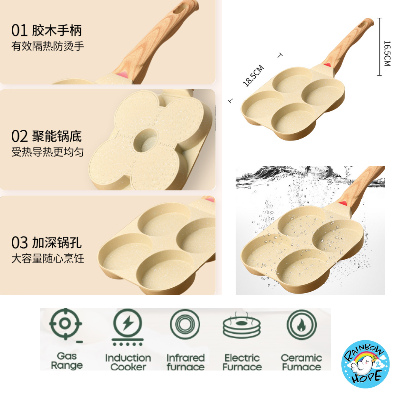 Non Stick Frying Pan Multi-Cooker Pot Woks Pancake Pan Steak Frying Pan 麦饭石不粘锅 平底炒菜锅