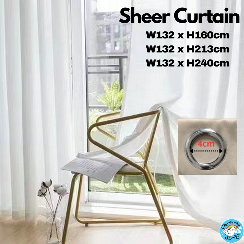 Solid Color 70%-90% Shading Blackout Curtain 纯色遮光隔热防晒窗帘