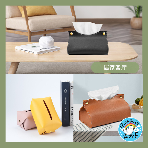 PU Leather Home Office Car Tissue Pouch Tissue Box Holder 皮革纸巾盒