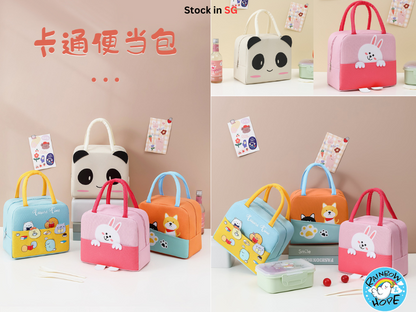 Thermal Lunch Bag/ Bento Bag/ Insulated Bag 保温午餐袋/ 便当袋/ 保温袋
