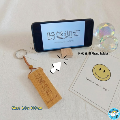 Christian KeyChain Charms Pendants Ornaments Bag Accessories 盼望迦南授权卡通可爱亚克力钥匙扣挂件/小礼物