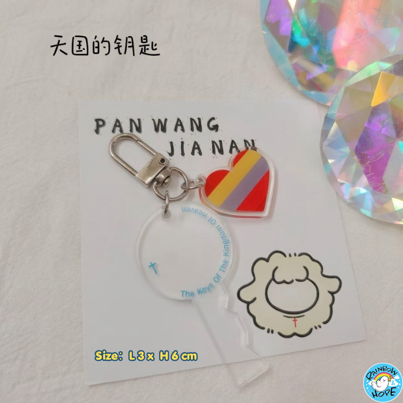 Christian KeyChain Charms Pendants Ornaments Bag Accessories 盼望迦南授权卡通可爱亚克力钥匙扣挂件/小礼物