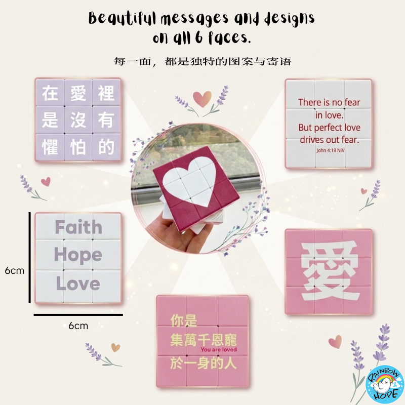 Christian Gift Ideas Maze Cube Pillow Photo frame Dish Sponge  盼望迦南授权独特的图案与寄语 小礼物