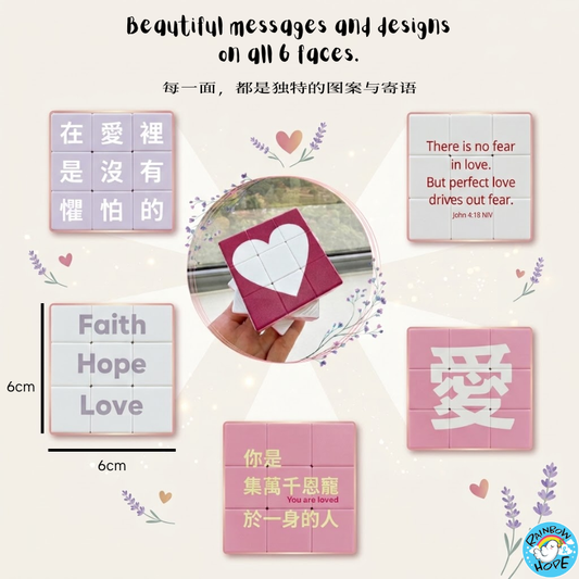 Christian Gift Ideas Maze Cube Pillow Photo frame Dish Sponge  盼望迦南授权独特的图案与寄语 小礼物