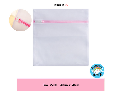 Fine Mesh Laundry Bag/Bra Panties Clothes Laundry Bag 洗衣袋