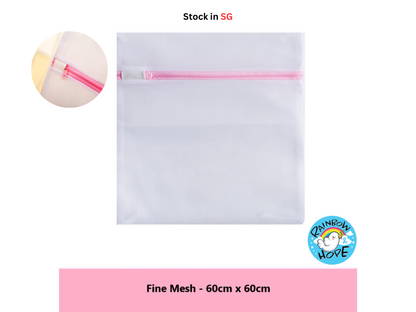 Fine Mesh Laundry Bag/Bra Panties Clothes Laundry Bag 洗衣袋