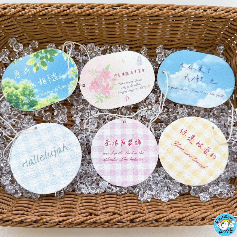 Christian Gift Ideas Maze Cube Pillow Photo frame Dish Sponge  盼望迦南授权独特的图案与寄语 小礼物
